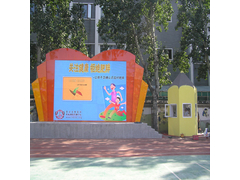 北京海淀区西苑小学P10-28㎡.jpg