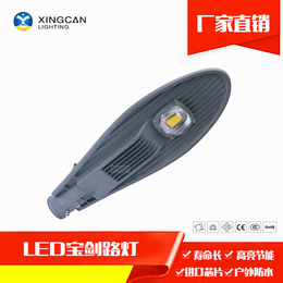 道路高速路照明led路灯 宝剑款集成led路灯50W100W