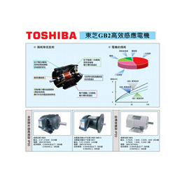 辽宁TOSHIBA东芝变频器价格表