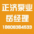 重庆恒压泵|正济泵业|安徽恒压泵供应商缩略图1