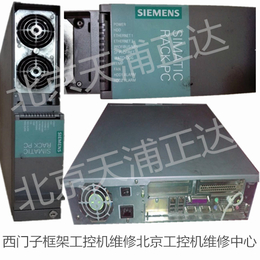 西门子工控机维修SIMATIC西门子工控机6ES7647维修
