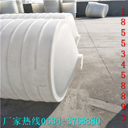 信诚塑业(图),5吨锥底塑料桶*,临沭塑料桶