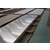 南京201不锈钢板中厚板10mm厚切割方形不锈钢厂家缩略图2