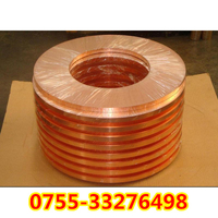 C50715高性能铜带