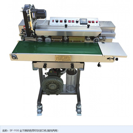 塑料袋真空封口机、烟台俞氏包装机械、宁夏封口机