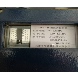 安徽压力变送器生产商|北京中环蔚蓝|压力