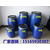厂家*160公斤纺织助剂塑料桶 160L蓝圆塑料桶缩略图3