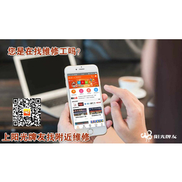 维修 机麻,衡水维修,上阳光牌友APP(图)