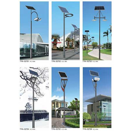 8米太阳能路灯厂家,金流明灯具(在线咨询),邯郸太阳能路灯
