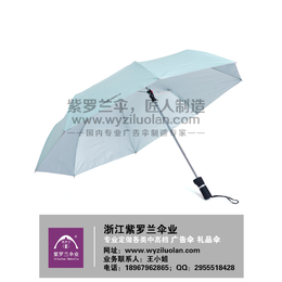 紫罗兰广告伞十把起订(图),折叠广告雨伞批发定制,广告雨伞