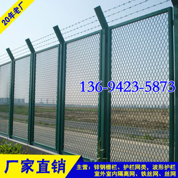三亚码头围栏网定做 工业园护栏网厂家 海南电站防护围网