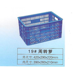 深圳乔丰塑胶(图)|周转箱生产|云浮周转箱