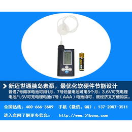 胰岛素泵怎么使用、北京迈世通、胰岛素泵