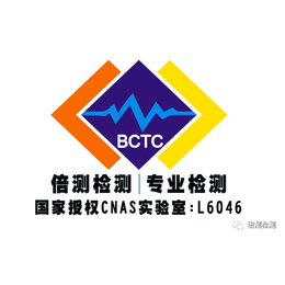 深圳实验室FCCID认证价钱周期