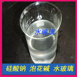 广西柳州水玻璃硅酸钠批发 供应桂林建筑水玻璃