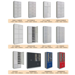 南京密集柜、南京宇东金属、档案密集柜厂家