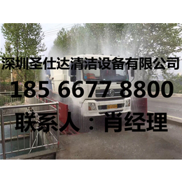 洗轮机设备,深圳圣仕达(在线咨询),坪山区洗轮机