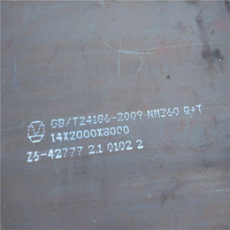 山东龙泽钢材|NM360*板质量过硬|NM360*板