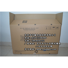 出口纸箱|宇曦包装材料(在线咨询)|出口纸箱包装厂