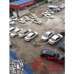 义乌学车_义乌驾校学车_义乌交通驾校明星教练