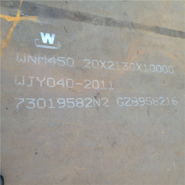娄底NM450*板、NM450*板价格、聊城龙泽钢板