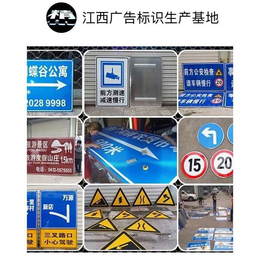 交通标志牌道路指示牌  警示牌公路路牌铝板定制