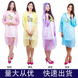 一次性雨衣、加厚一次性雨衣哪里买、广州牡丹王伞业(****商家)