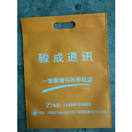 包装袋批发价格|耐丝包装制品|怒江包装袋