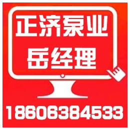 湖南稳压设备|正济泵业|上海稳压设备价格