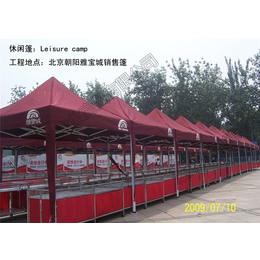 大型广告帐篷,广告帐篷,北京恒帆