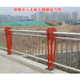 不锈钢复合管护栏,不锈钢复合管,天禾裕不锈钢(查看)