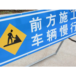 交通标志牌单立柱,祥运交通设备(在线咨询),黑龙江交通标志牌