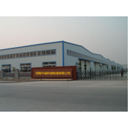 郑州经济技术开发区中诚机械设备销售部