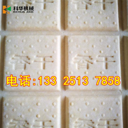豆腐干机_张掖加工豆腐干的设备，数控豆干机多少钱一台