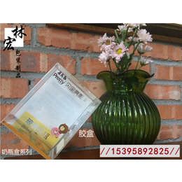 PVC胶盒厂商,林宏包装制品(在线咨询),PVC胶盒