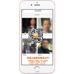 上阳光牌友APP_维修_维修全自动*多少钱