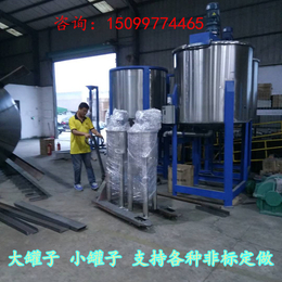 江苏南通500L液体搅拌机 化工涂料搅拌桶生产厂家