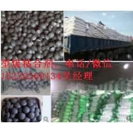 高强度型煤粘合剂生产厂家