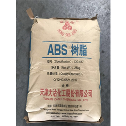 红色abs厂商|东展集团(在线咨询)|红色abs