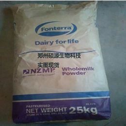 厂家*食品级脱脂奶粉的价格 恒天然脱脂奶粉总代理