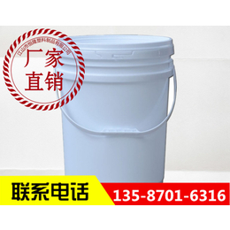 批发18L塑料桶_恒隆品质赢口碑_18L塑料桶