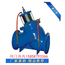 金钛JD745铸钢活塞式多功能水泵控制阀DN1200