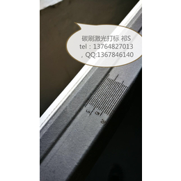 铝块激光打码机 铝打黑激光刻字机 菲克苏厂家 上海激光机