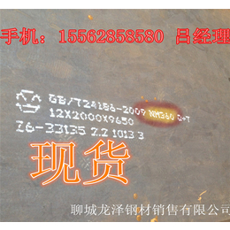 nm400*板质量过硬、nm400*板、山东龙泽钢材
