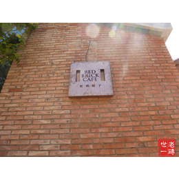 北京保定红砖片文化旧砖手工砖粘土砖劈开砖复古怀旧古典砖缩略图
