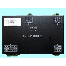 现货供应许继FXL-11限流模块