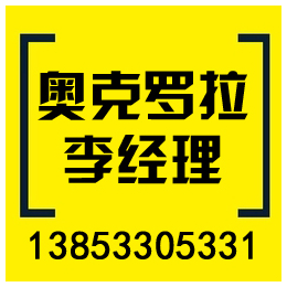 宁夏高温陶瓷辊棒报价|宁夏高温陶瓷辊棒|奥克罗拉(图)