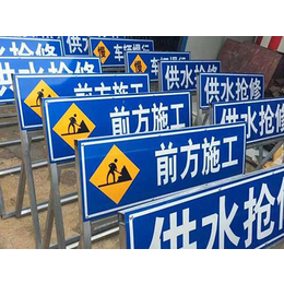 道路交通标志牌制作、青州道路交通标志牌、山东祥运交通(查看)