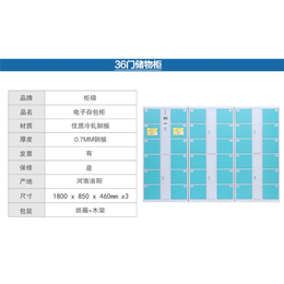 晋中12门存包柜IC卡/ID卡固彩gc-c08【放心省心】