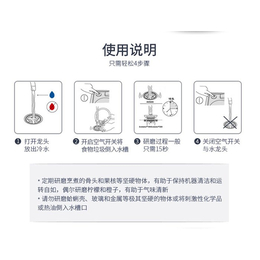 丹东市垃圾处理器厂家,垃圾处理器,得纳家电